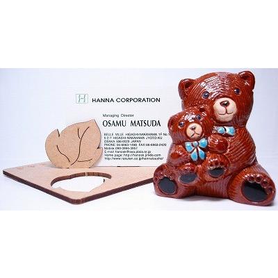 置物 クマ くま 熊 陶器 327A |  | 03