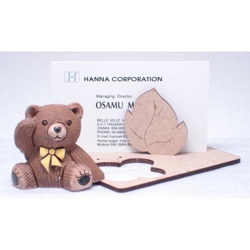 置物 クマ くま 熊 陶器 328A |  | 03