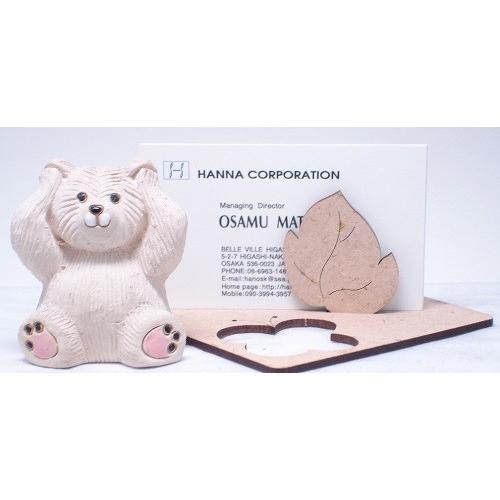 イタリア Demain社 PARK ROSE 花柄 クマの陶器の置物 約20cm イタリア Demain社 PARK ROSE 花柄 クマの陶器の置物 約20cm