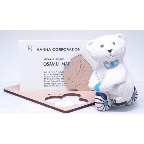 置物 クマ くま 熊 陶器 338 |  | 03