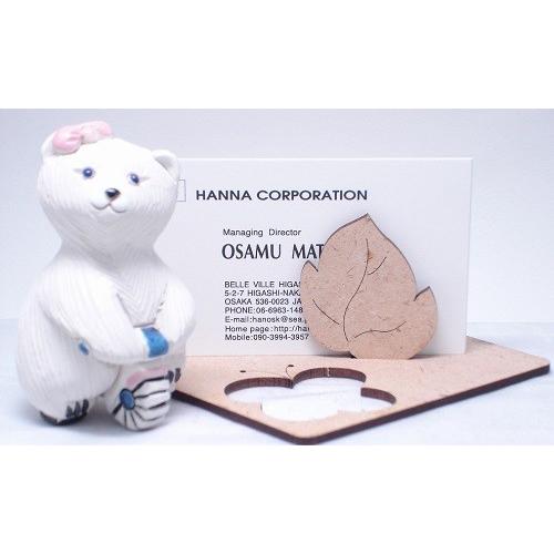 置物 クマ くま 熊 陶器 338A |  | 03