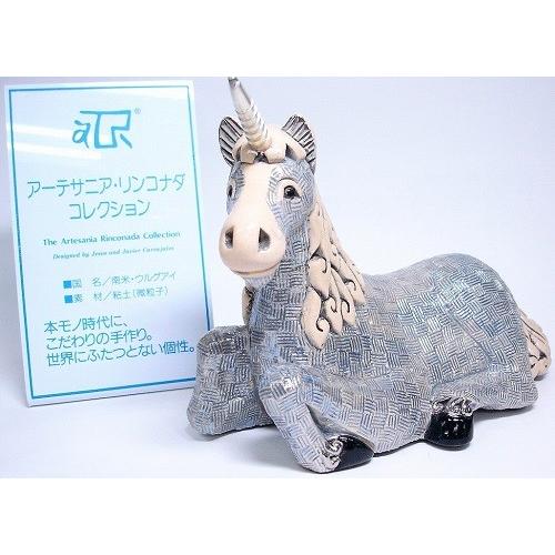 置物 ユニコーン ゆにこーん 陶器 送料無料 423 : リンコナダ(日本代理