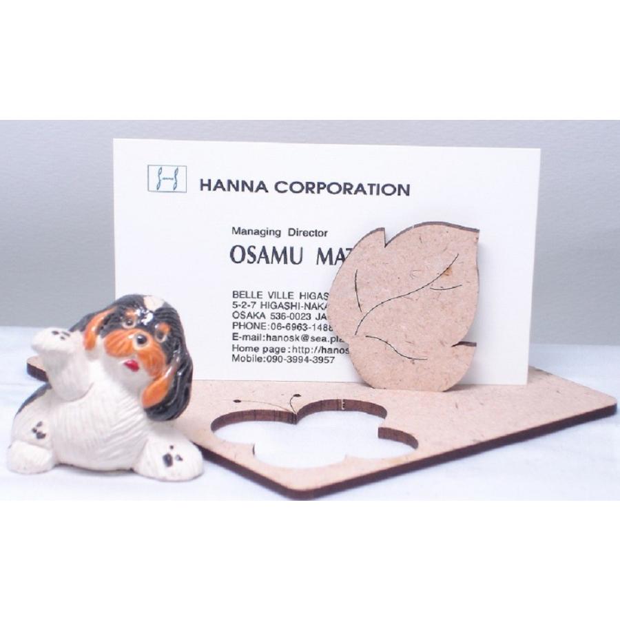 置物 犬 いぬ イヌ 犬  陶器 502A |  | 02