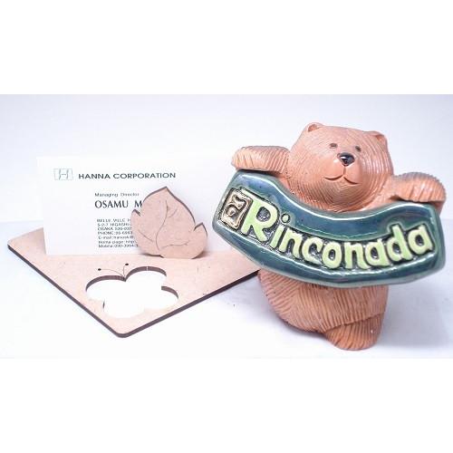 置物 クマ くま 熊 陶器 601 |  | 03