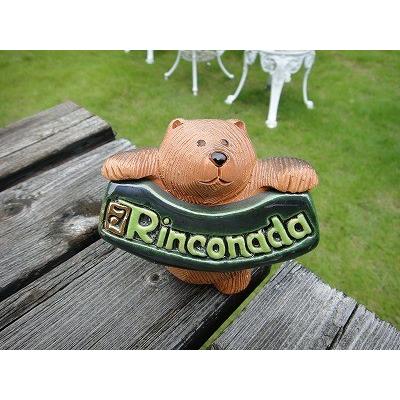 置物 クマ くま 熊 陶器 601 |  | 04