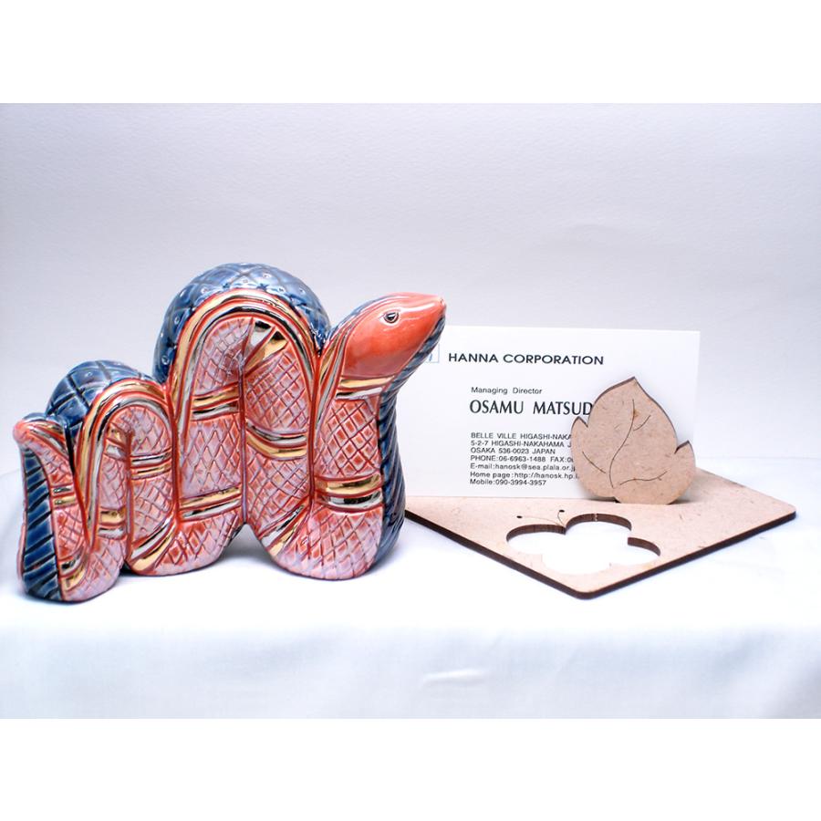 置物 ヘビ へび 蛇 陶器 送料無料 753 : リンコナダ(日本代理店