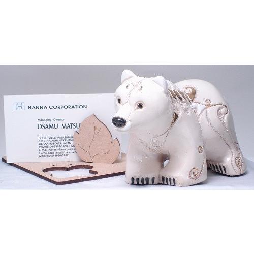 置物 クマ くま 熊 陶器 送料無料 887 |  | 04