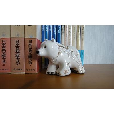 置物 クマ くま 熊 陶器 送料無料 887 |  | 05