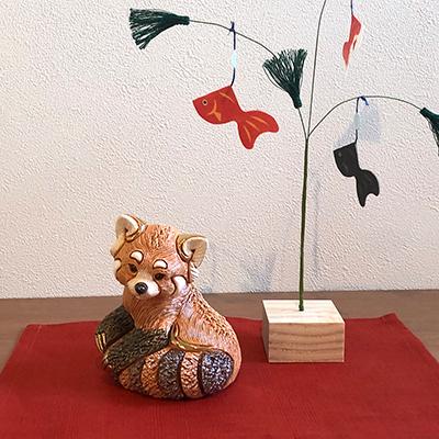 置物 レッサーパンダ れっさーぱんだ 陶器 送料無料 F227 置物 レッサーパンダ れっさーぱんだ 陶器 送料無料 F227