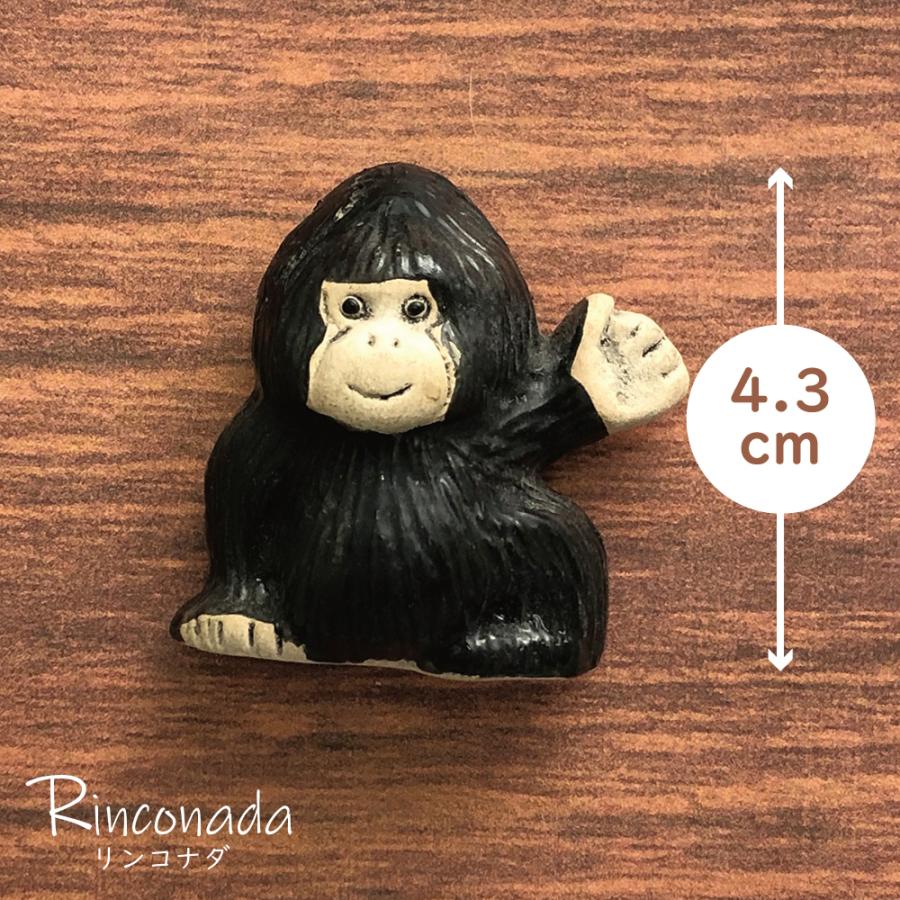 単品 送料 290円 マグネット ゴリラ子供 M13A 陶器 置物 動物 猿