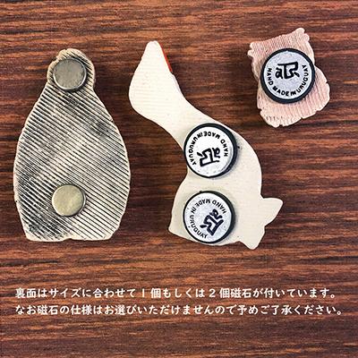単品 送料 290円 マグネット アメリカンフクロウ M28 陶器 置物 動物 フクロウ ふくろう 梟 owl インテリア オブジェ おしゃれ かわいい 雑貨 磁石 贈り物 |  | 03