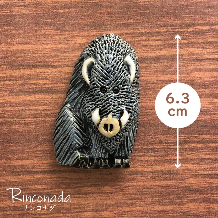 単品 送料 290円 マグネット イノシシ M95 陶器 置物 動物 イノシシ 猪 boar 干支 十二支 亥 正月 インテリア オブジェ おしゃれ かわいい 雑貨 磁石 贈り物 | 