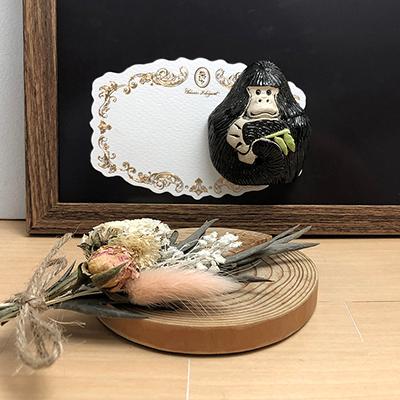マグネット ゴリラ MP13 陶器 置物 動物 猿 ゴリラ さる サル monkey インテリア オブジェ おしゃれ かわいい 雑貨 磁石 贈り物 プレゼント |  | 02