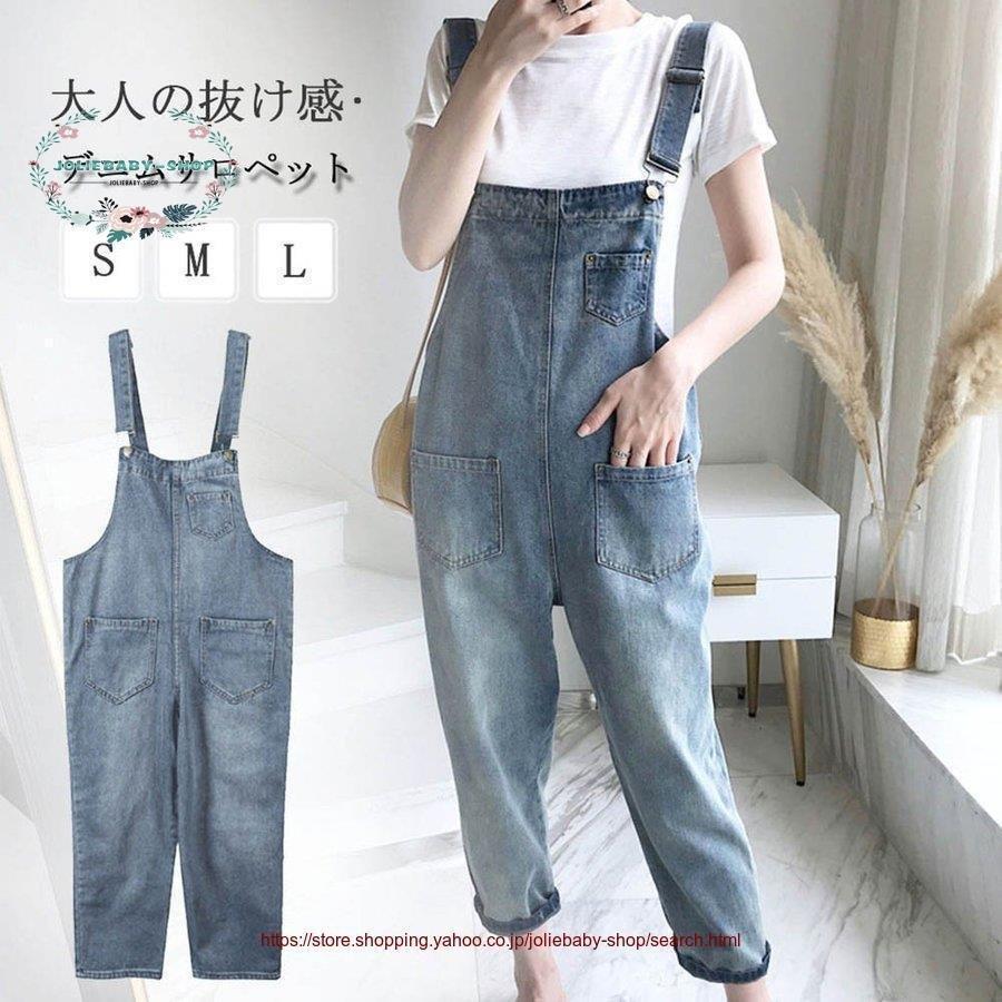 サロペット デニムパンツ レディース ジーンズ ダメージ