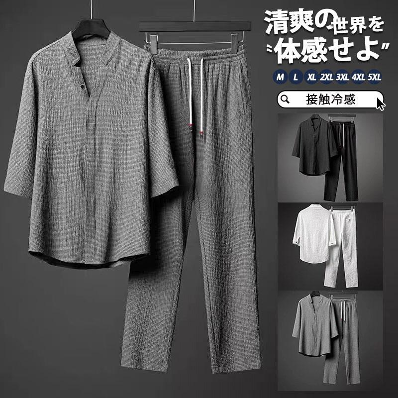 セットアップ メンズ 夏 上下セット 接触冷感 Tシャツ ロングパンツ