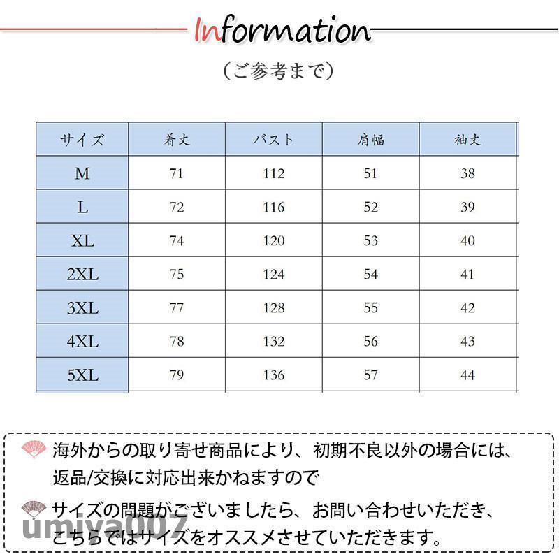 シャツ メンズ 夏服 七分袖シャツ カジュアルシャツ 開襟シャツ おしゃれ 父の日 通勤 通学 トップス 30代 40代 50代 薄手 秋 春コーデ | ブランド登録なし | 05