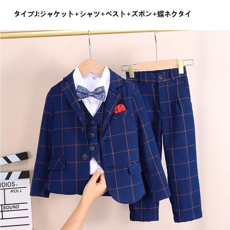 小学校 卒業式 子供 スーツ 男の子フォーマルスーツ キッズスーツ 子供服フォーマル スーツ ベビー服 おしゃれ七五三 入学式 結婚式 誕生日 |  | 20