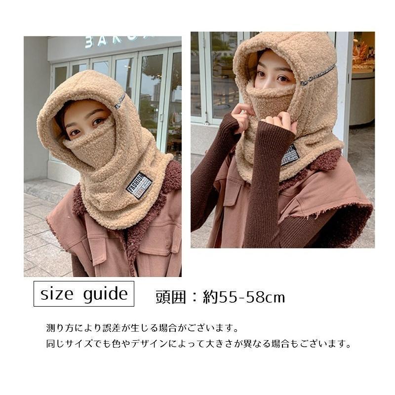 ニット帽 フェイスマスク バラクラバ 目出し帽 フェイスカバー 2way