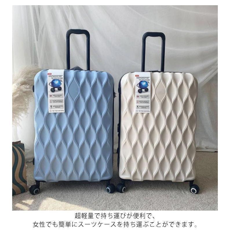 期間限定】スーツケース キャリーバッグ キャリーケース 機内