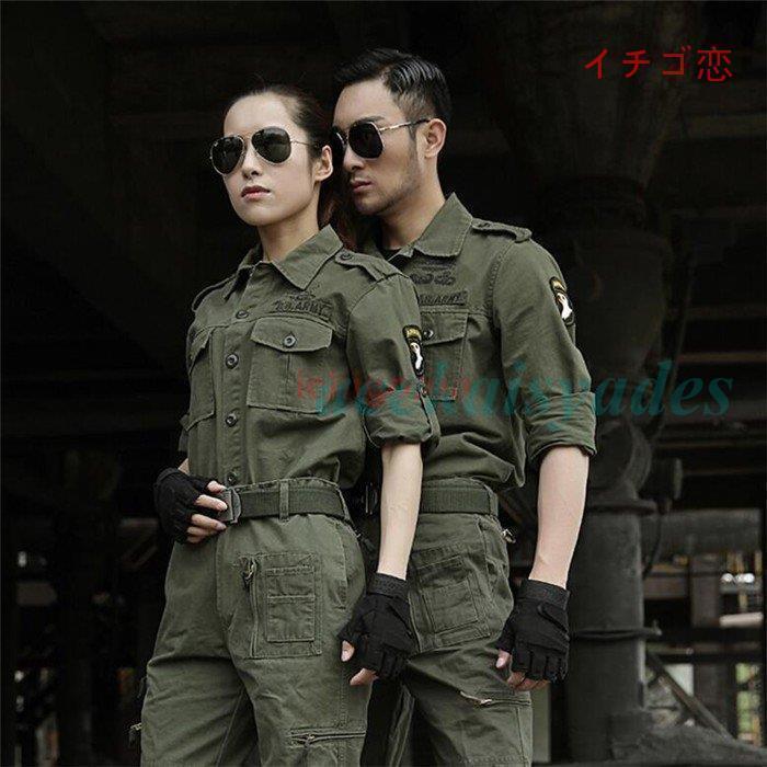 迷彩服 戦闘服 グリーン メンズ レディース サバゲー装備 軍服 アーミーコスプレ 迷彩柄 上下セット(ジャケット+ズボン) 作業服 ゲーム服_1