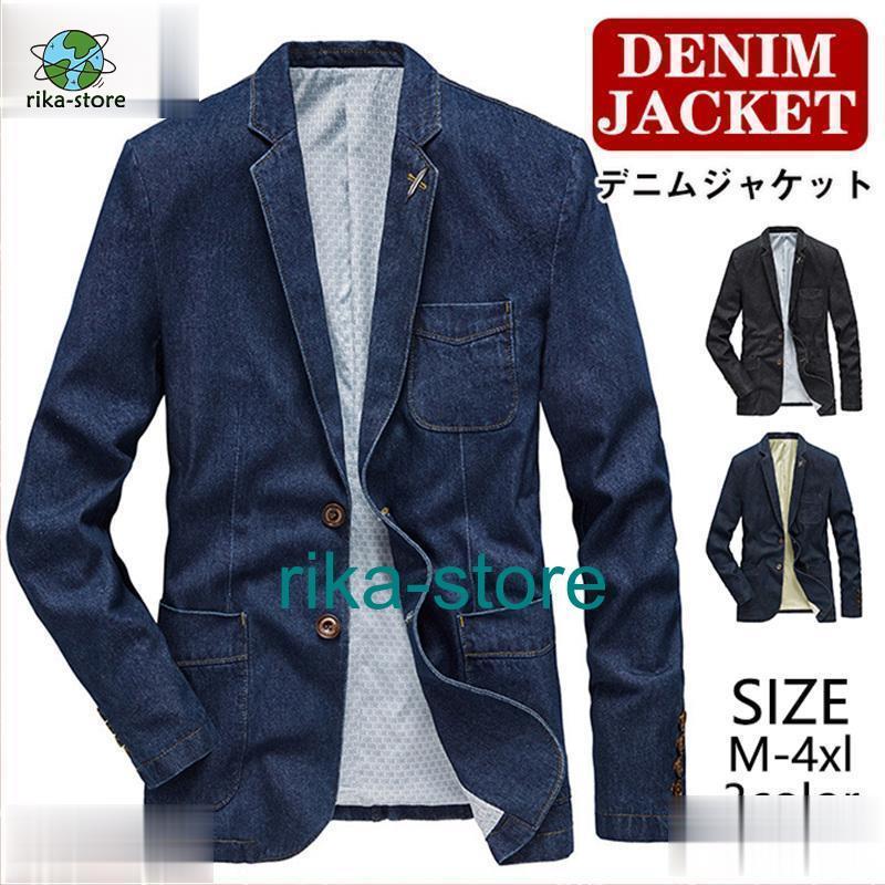 デニムジャケット メンズ テーラードジャケット テーラード デニム ジャケット ブレザー 2ボタン カジュアル 紳士服 アウター ...