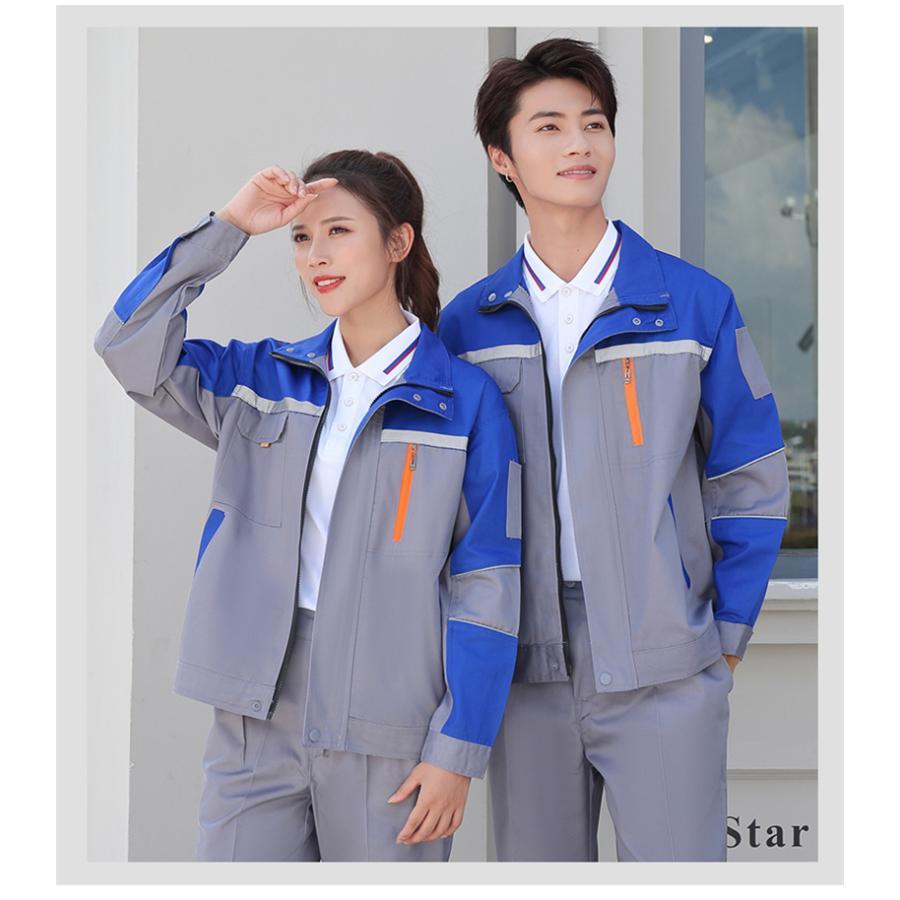 期間限定】作業服 上下セット 長袖 作業着 ブルゾン パンツ