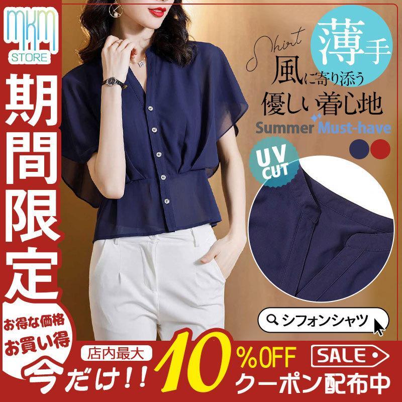 半袖ブラウス M NEWYORKER ブラウス シャツ ソフトパウダークロス タックフリル