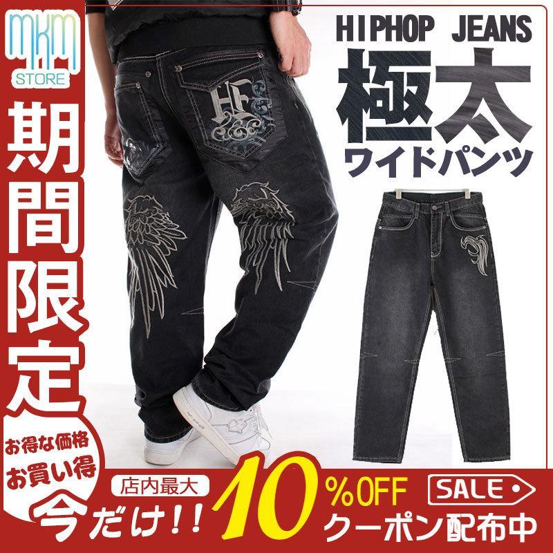 ENYCE〈バギーブラックジーンズ 00s 極太 HIPHOP ストリート〉 ENYCE 刺繍ロゴ 超極太 オーバーサイズ ブラックデニム バギー