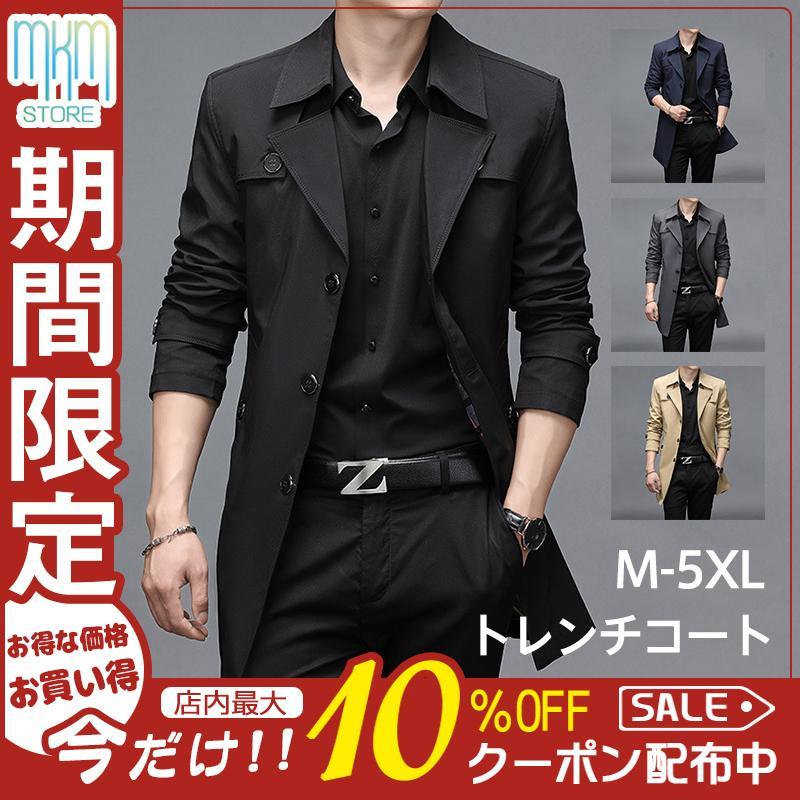 HYBRID PHONON 2566 グッズ ライトコート メンズ グッズ | 降り積もる地層