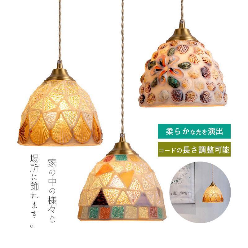 ペンダントライト ガラス 北欧 おしゃれ 和風 照明器具 ステンドグラス