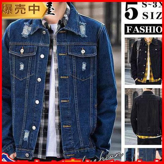 特価】Gジャン ジージャン デニムジャケット メンズ 穴開き ダメージ