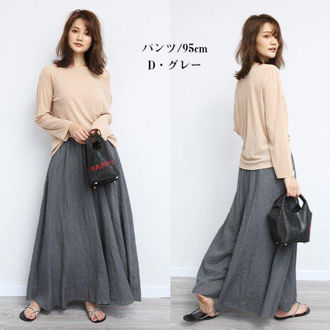 【希少美品】ツモリチサト ・イッセイミヤケ リネン混 麻ロングスカート 日本製 希少美品】ツモリチサト ・イッセイミヤケ リネン混 麻ロング