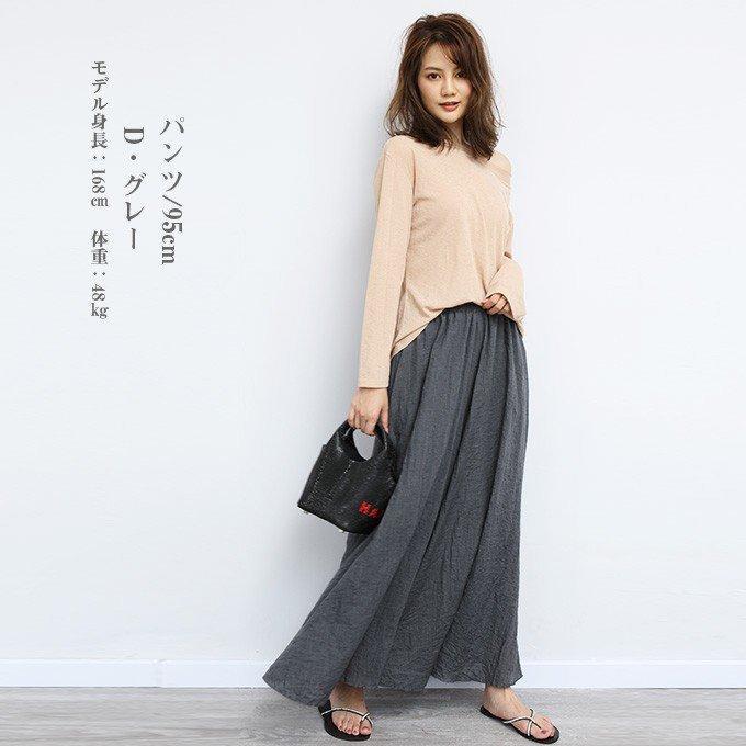 リネン100%・スカート&パンツ ロングスカート 夏 リネンスカート リネンパンツ ロングパンツ
