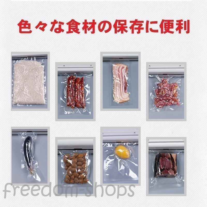 【特価】真空パック機 真空包装機 脱気シーラー フードシールド 保存袋10枚付き 強力 脱気 密封 鮮度長持ち 食品保存 乾湿対応 フードシーラー機 | ブランド登録なし | 08