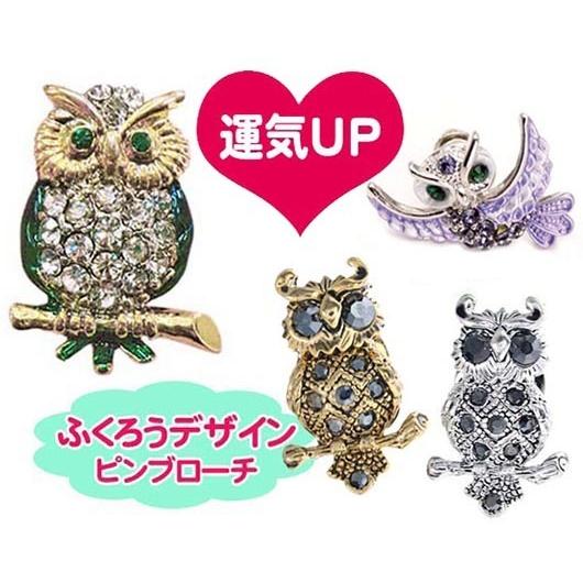 フクロウ　k18 ピンブローチ　タイピン フクロウk18 ピンブローチタイピン