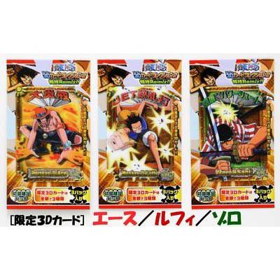 ワンピース 3dカードコレクション2 超技remix 初回限定パック Box 送料無料 B 0703 雑貨のお店 りんどう館 通販 Yahoo ショッピング