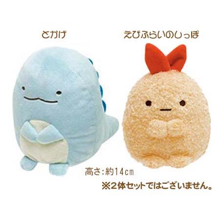 すみっコぐらし すみっコ ぬいぐるみ(全6種類) 立ち ノーマル すみっコぐらし すみっコ ぬいぐるみ(全6種類) 立ち ノーマル