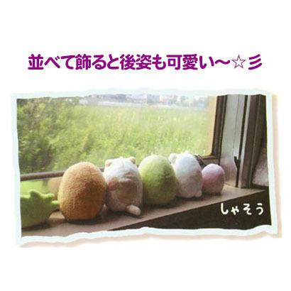 すみっコぐらし すみっコ ぬいぐるみ(全6種類) 立ち ノーマル すみっコぐらし すみっコ ぬいぐるみ(全6種類) 立ち ノーマル