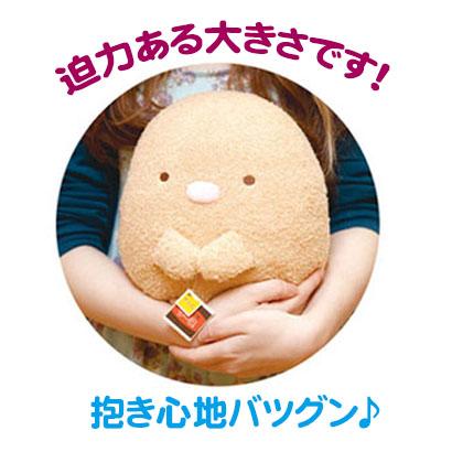 すみっコぐらし すみっコ ぬいぐるみ Mサイズ サンエックス すみっコぐらし すみっコ ぬいぐるみ Mサイズ サンエックス