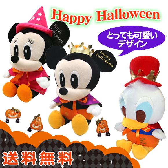 Disney ミッキーBIGぬいぐるみ ハロウィン ディズニー