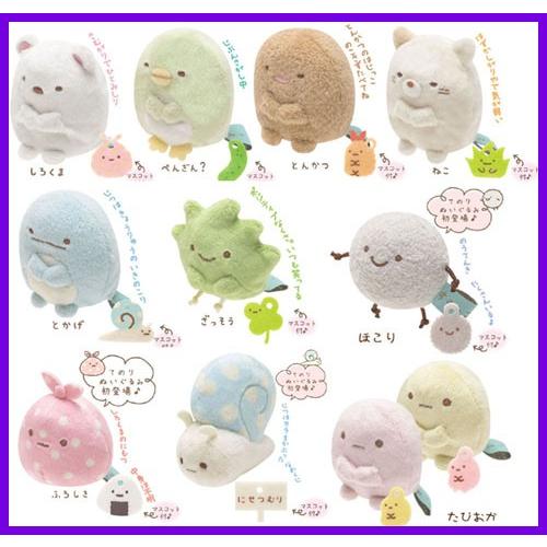 すみっコぐらし すみっコ てのりぬいぐる マスコット すみっコぐらし すみっコ てのりぬいぐる マスコット