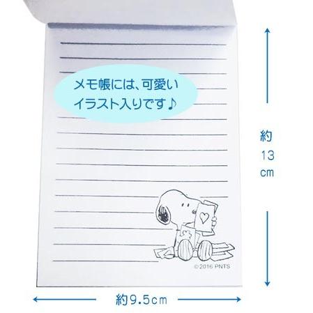 スヌーピー 文房具4点セット メモ帳 鉛筆 消しゴム 定規 新デザインで再入荷 B 1123 雑貨のお店 りんどう館 通販 Yahoo ショッピング