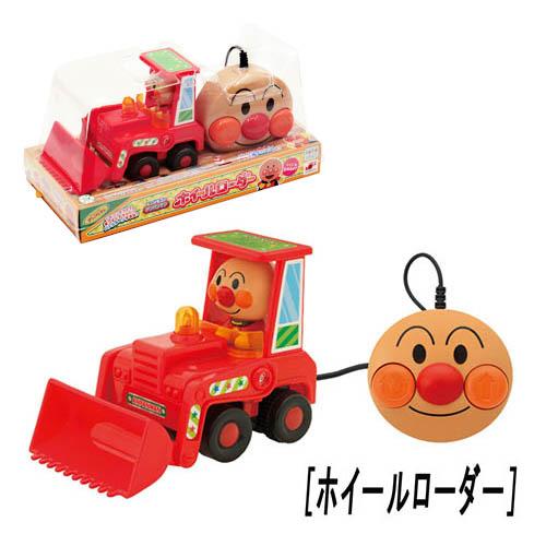 ANPANMAN KIDS COLLECTION アンパンマン ミニリモコンシリーズ