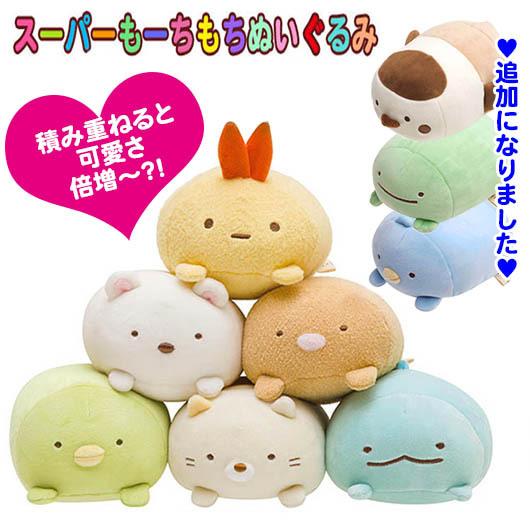 すみっコぐらし すみっコ スーパーもーちもちぬいぐる み すみっコぐらし すみっコ スーパーもーちもちぬいぐる み