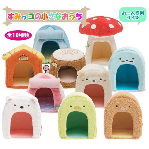 すみっコぐらし すみっコ てのりぬいぐるみ 小さなおうち すみっコぐらし すみっコ てのりぬいぐるみ 小さなおうち