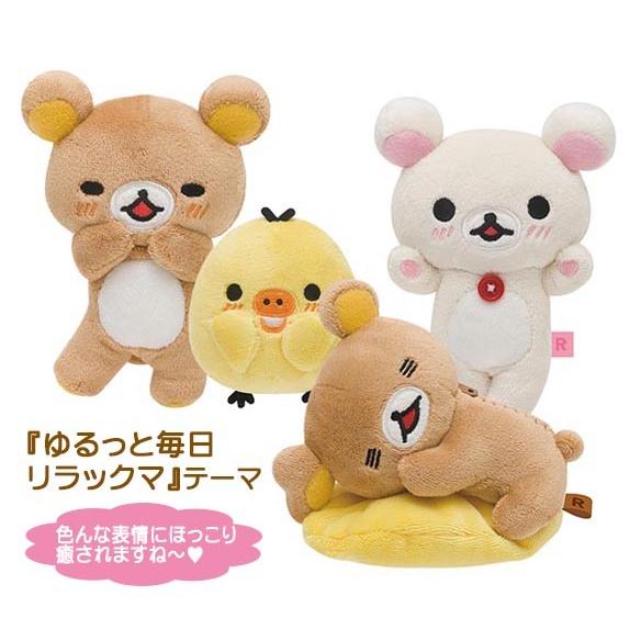 リラックマ ゆるっとぬいぐるみ キイロイトリ サンエックス B 1351 雑貨のお店 りんどう館 通販 Yahoo ショッピング