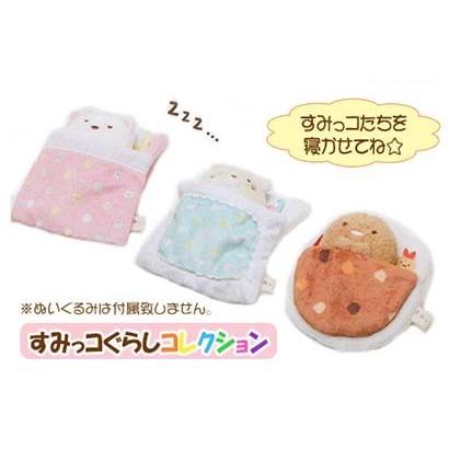 すみっコぐらし　てのりぬいぐるみ　まとめ売り　ベット　布団　こたつ すみっコぐらし すみっコ てのりぬいぐるみ ふとん マスコット