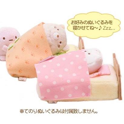 お気に入り すみっコぐらし てのりぬいぐるみ ベッド2種類 コレクション サンエックス マスコット Pmajk Gov Pk