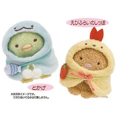 すみっコぐらし てのりぬいぐるみ おきがえすみっコ ポンチョ トレーまとめ売り 楽天市場】【 Sumikko グッズ】 すみっコぐらし おきがえすみっ