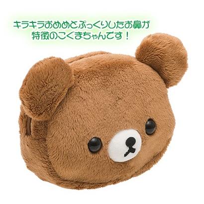 チャイロイコグマ ぬいぐるみポーチ リラックマ サンエックス ケース 